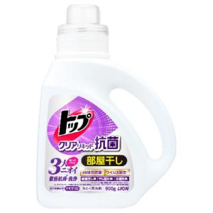 LION ライオン トップ クリアリキッド 抗菌 部屋干し用 900g×8個