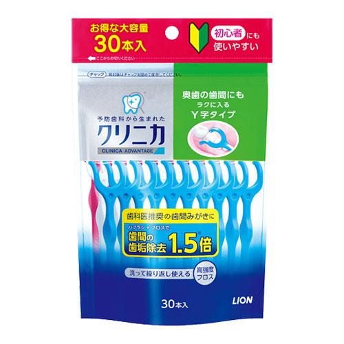 クリニカ アドバンテージ デンタルフロス Y字タイプ(30本入) 歯間ブラシ ライオン(LION)