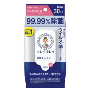 キレイキレイ 99.99%除菌ウェットシート(3...の商品画像