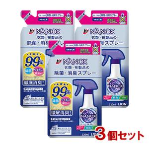 トップ（LION） トップ スーパーナノックス 自動投入洗濯機専用 高濃度