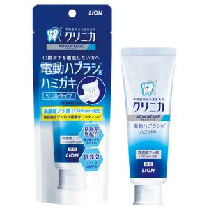 クリニカ アドバンテージ ジェルハミガキ 電動ハ...の商品画像