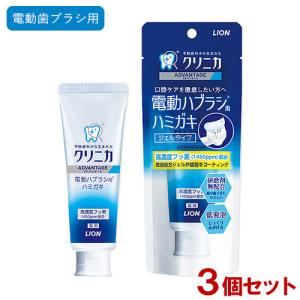 クリニカアドバンテージ コートジェル 60g (医薬部外品) : ロジックス