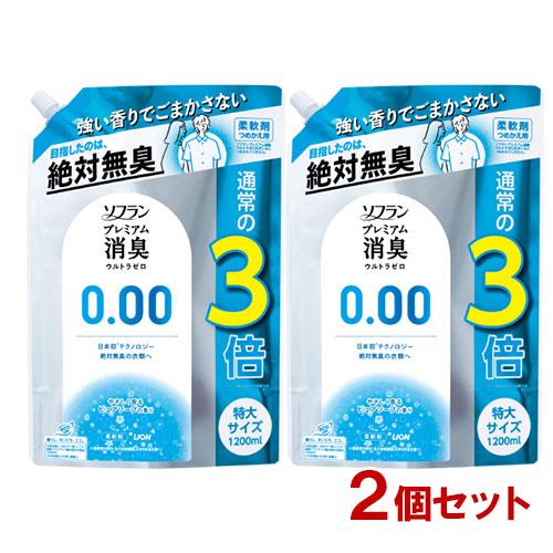 ソフラン プレミアム消臭 ウルトラゼロ 柔軟剤 詰替用 特大 1200ml×2個セット やさしく香る...