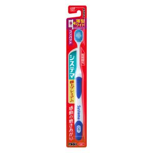 ライオン システマ ハブラシ (Systema)...の商品画像