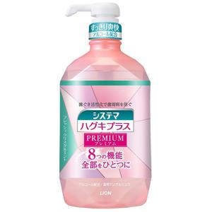 システマ ライオン システマ ハグキプラス プレミアム デンタルリンス