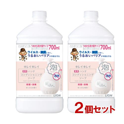 キレイキレイ 薬用ハンドコンディショニングソープ せっけんの香り 詰替用 大型サイズ 700ml×2...