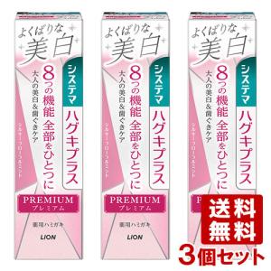 森下仁丹 仁丹瓶入り 3250粒 仁丹N 返品種別A : Joshin web - 通販