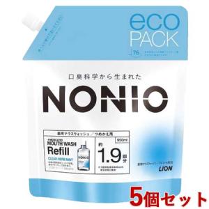 ノニオ 薬用マウスウォッシュ 詰替用