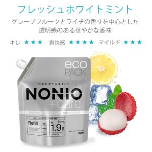 ノニオ NONIO プラスホワイトニング デン...の詳細画像1