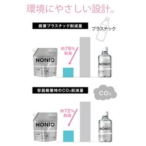 ノニオ NONIO プラスホワイトニング デン...の詳細画像3
