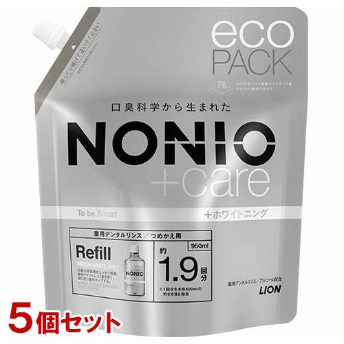 ノニオ NONIO プラスホワイトニング デンタルリンス 詰替用 950ml×5個 マウスウォッシュ...