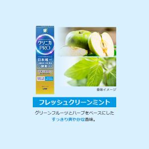 クリニカ PRO オールインワン (7大リスク...の詳細画像3
