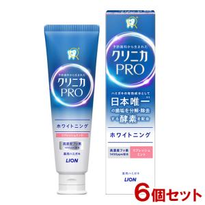 クリニカ PRO ホワイトニングハミガキ 医薬部外品 リフレッシュ