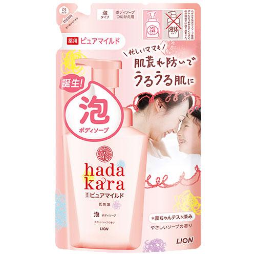 ハダカラ(hadakara) ボディソープ 泡で出てくる 薬用ピュアマイルドタイプ やさしいソープの...
