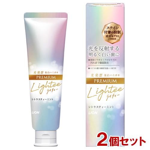 ライティー ハミガキ プレミアム シトラスティー ミント 100g×2個セット Lightee PR...