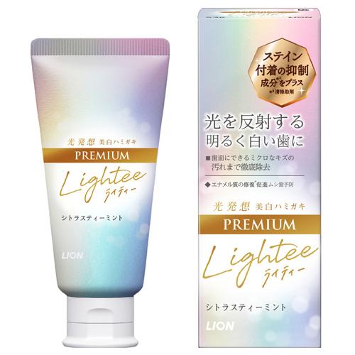 ライティー ハミガキ プレミアム シトラスティー ミント 53g Lightee PREMIUM 光...