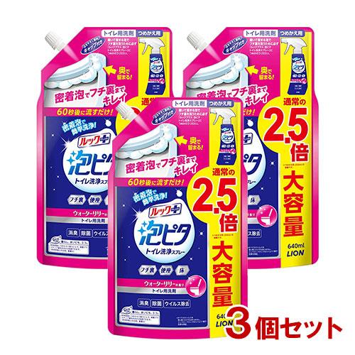 ルックプラス 泡ピタトイレ洗浄スプレー ウォーターリリーの香り つめかえ用 大サイズ(640ml)×...