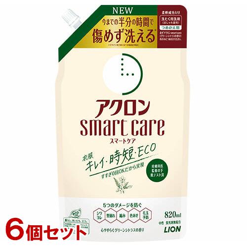 アクロン スマートケア(smart care) おしゃれ着用洗剤 グリーンシトラスの香り 詰替用 8...