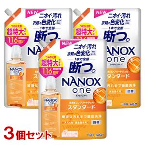 NANOX one(ナノックス ワン) スタンダード シトラスソープの香り 詰替用 超特大サイズ 1160g×3個セット 洗濯洗剤 ライオン(LION) 送料込｜cosmebox