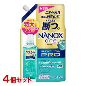 NANOX one(ナノックス ワン) PRO パウダリーソープの香り 詰替用 特大サイズ 790g×4個セット 洗剤 ライオン(LION) 送料込｜cosmebox