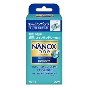 アムウェイ ホーム クール・ウォッシュ洗濯用液体中性洗剤 Amway