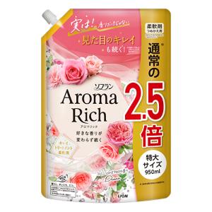 ソフラン アロマリッチ 柔軟剤 Diana フェミニンローズアロマの香り 詰替 つめかえ用特大サイズ 950ml ライオン