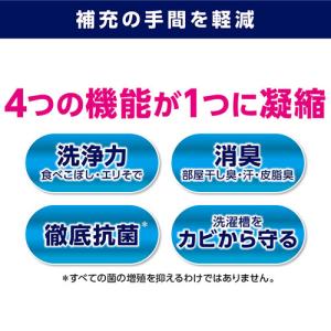 トップ スーパーナノックス 自動投入洗濯機専用...の詳細画像5