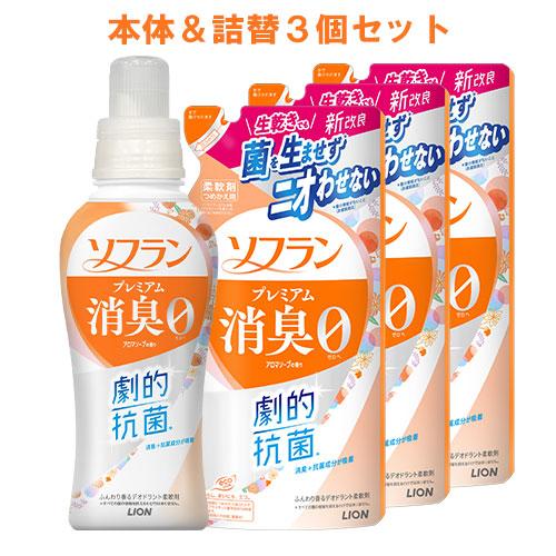 ソフラン プレミアム消臭 柔軟剤 アロマソープの香り 本体 510ml＋詰替用 380ml×3個 ラ...