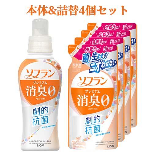 ソフラン プレミアム消臭 柔軟剤 アロマソープの香り 本体 510ml＋詰替用 380ml×4個 ラ...