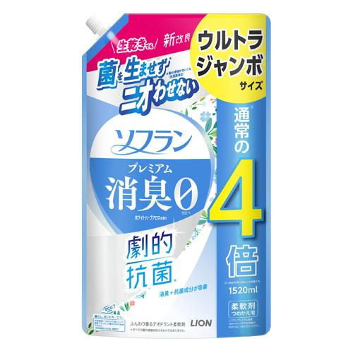 ソフラン プレミアム消臭 柔軟剤 ホワイトハーブアロマの香り 詰替用 ウルトラジャンボ 1520ml...