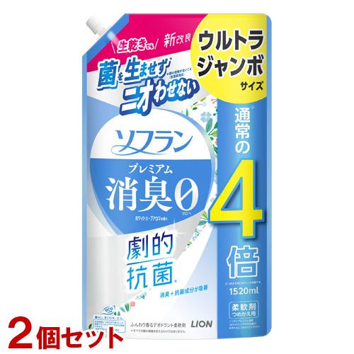 ソフラン プレミアム消臭 柔軟剤 ホワイトハーブアロマの香り 詰替用 ウルトラジャンボ 1520ml...