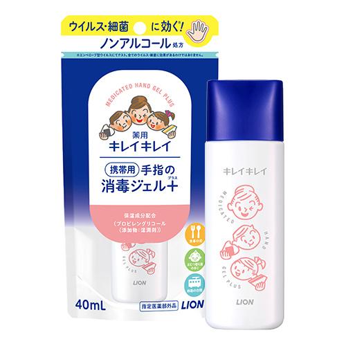 キレイキレイ 薬用手指の消毒ジェル＋ 携帯用 40ml ノンアルコール処方 保湿成分配合 細口ノズル...