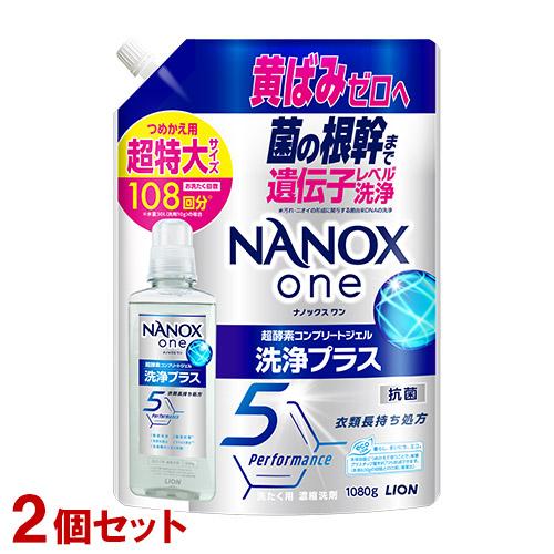 NANOX one 洗浄プラス 詰替用 超特大サイズ 1080g×2個セット シトラスソープの香り ...