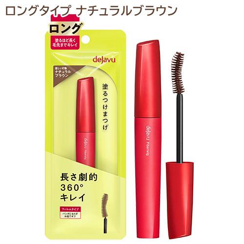 デジャヴュ ファイバーウィッグ ウルトラロングE 2 ナチュラルブラウン (1本) イミュ (dej...