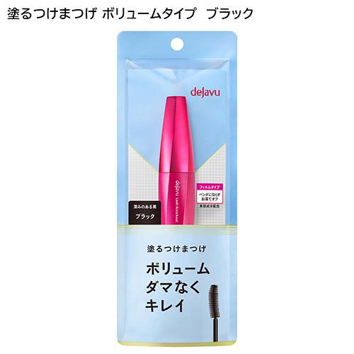デジャヴュ ラッシュノックアウト エクストラボリュームE 1 ブラック (1本) イミュ (deja...