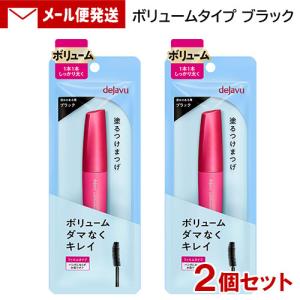 デジャヴュ 塗るつけまつげ ラッシュノックアウト エクストラボリューム ブラック Amazon | dejavu デジャヴュ 塗るつけまつげ ボリュームタイプ