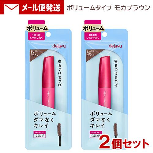 デジャヴュ ラッシュノックアウト エクストラボリュームE 2 モカブラウン (2本) イミュ 塗るつ...