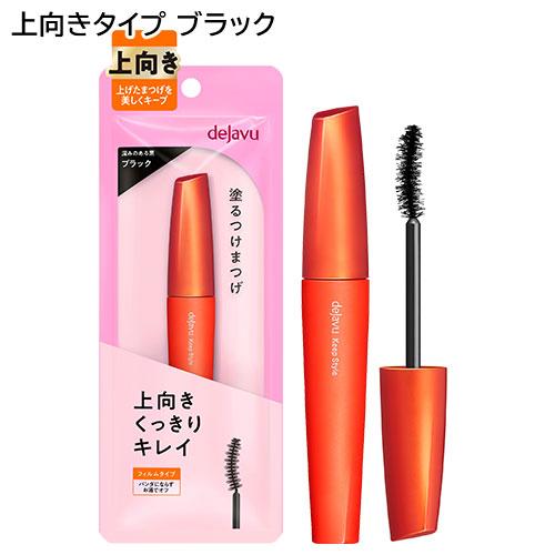 デジャヴュ キープスタイル マスカラE ブラック (1本) イミュ (dejavu) 塗るつけまつげ...