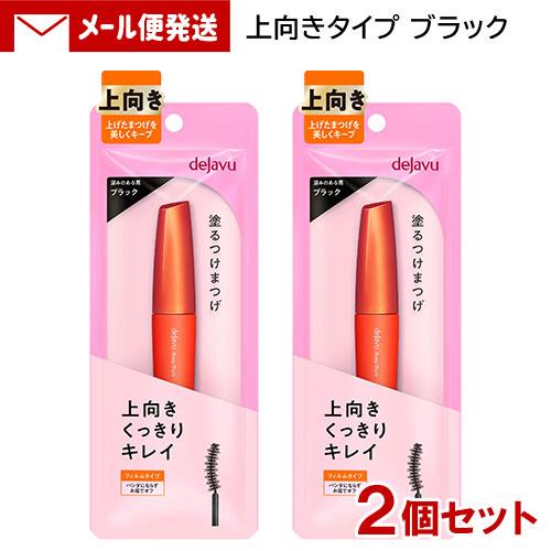 デジャヴュ キープスタイル マスカラE ブラック (2本) イミュ (dejavu) 塗るつけまつげ...