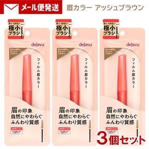 ロムアンド　HAフィックス　マスカラ 6本とその他 ロムアンド HAフィックスマスカラ&フロウカラーミニ L01+03|正規取扱
