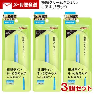 デジャヴュ ラスティンファインE 極細クリームペ...の商品画像