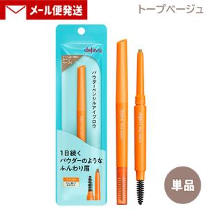 デジャヴュ ステイナチュラ 5 トープベージュ ...の商品画像