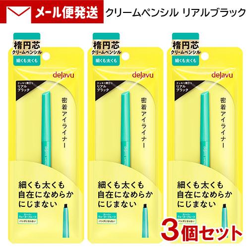 デジャヴュ ラスティンファインE クリームペンシル 1 リアルブラック (3本) イミュ (deja...