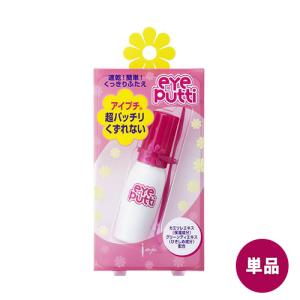 StreeTrend ナイトアイボーテII 3ml : こりき丸 - 通販 - Yahoo