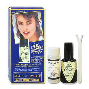 ニュー ローヤル アイテープ 二重液 二重まぶた形成化粧品