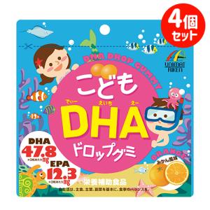 こどもDHAドロップグミ みかん風味 82g(約90粒)×4個セット ユニマットリケン(UNIMAT RIKEN)  送料込｜cosmebox