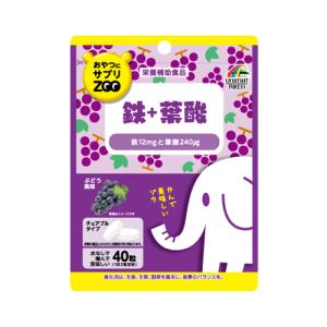 おやつにサプリZOO 鉄+葉酸 袋タイプ 40g 水なしで噛んで美味しいチュアブルタイプサプリメント ユニマットリケン(UNIMAT RIKEN)