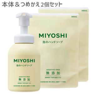 CD ハンドソープ　ミニパルファン　セット キレイキレイ 薬用ハンドコンディショニングソープ シトラス