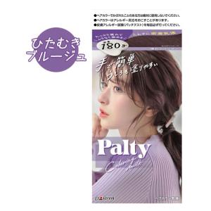 パルティ 【医薬部外品】ダリヤ カラーリングミルク ひとりじめ