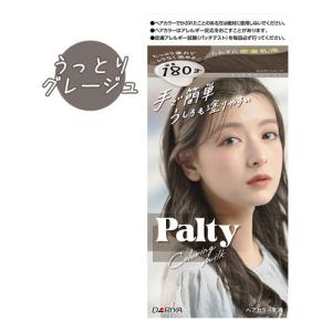アムウェイ ラスタートーン エナジューヴ 5 (ダークブラウン（濃い目の